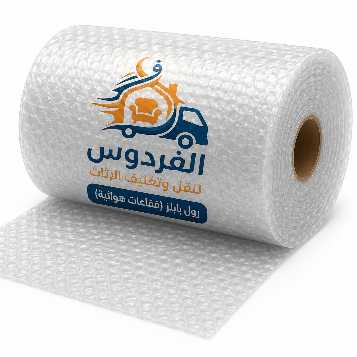 اماكن بيع رول بابلز في الاسكندرية