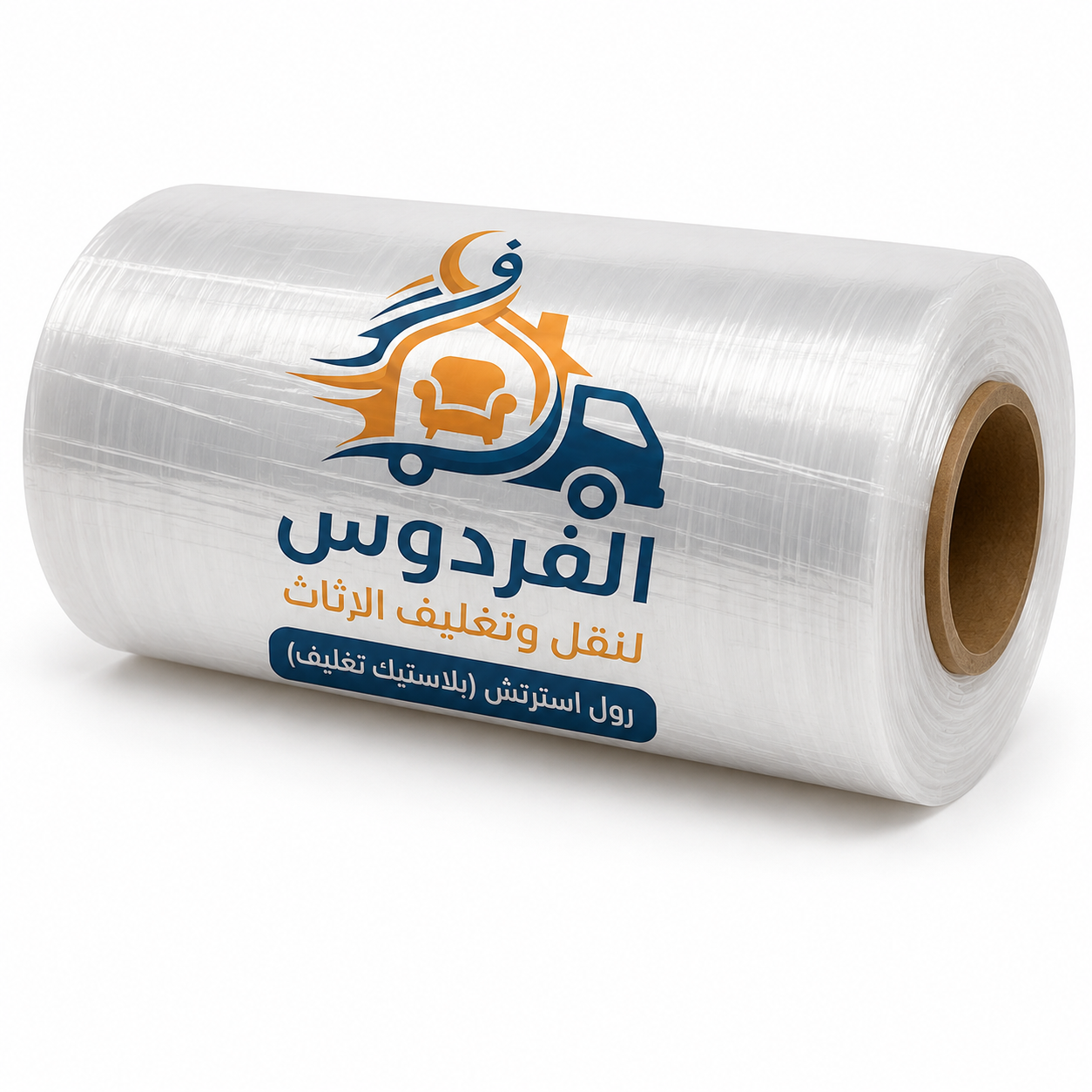 سعر رول الاسترتش لتغليف العفش